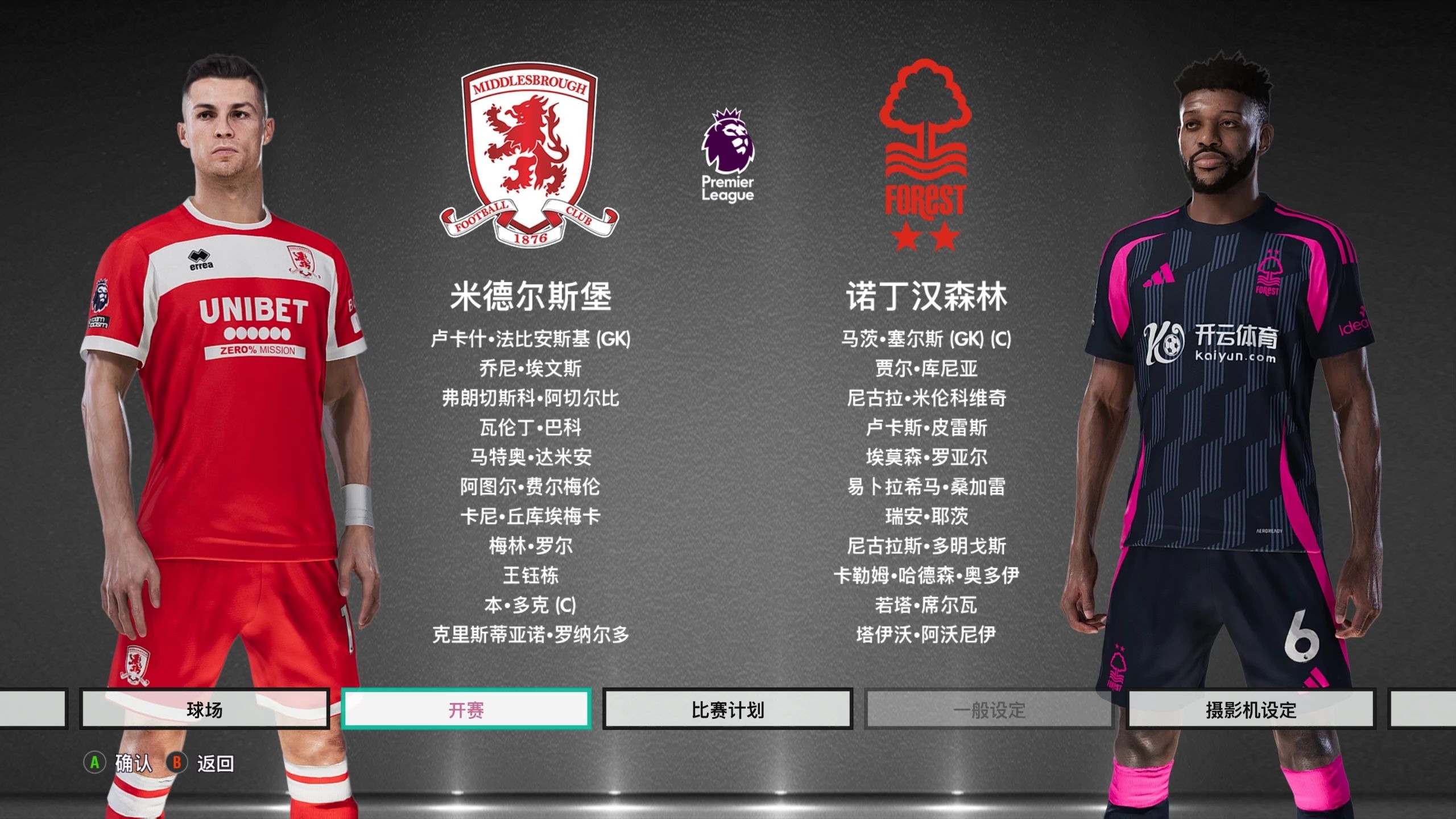 更具优势 更具优势